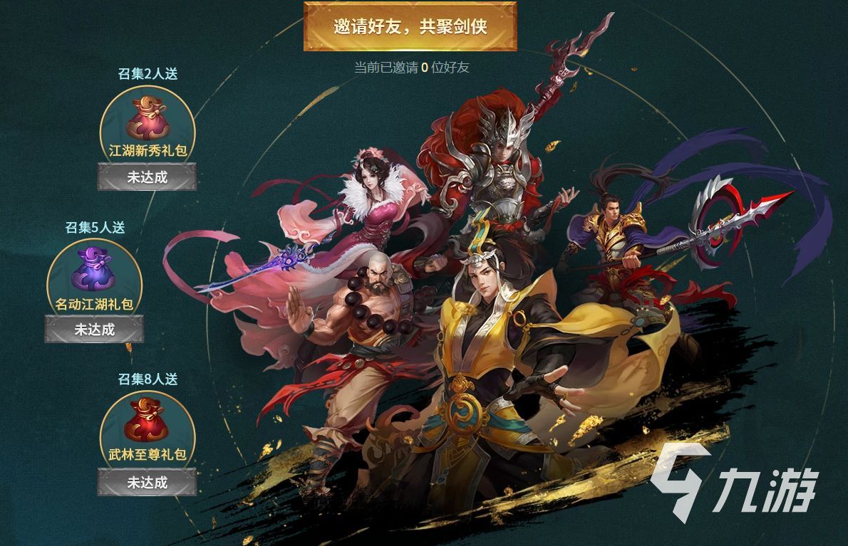 端游主机主要吃什么