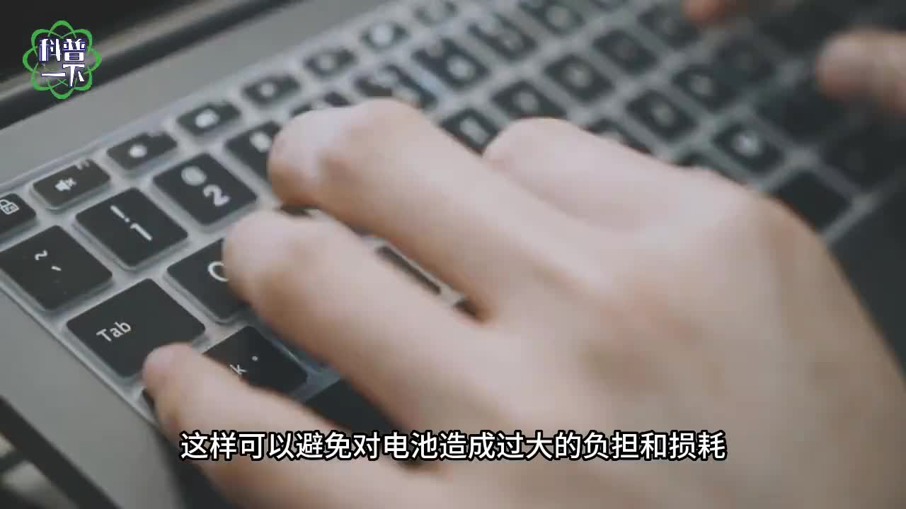 用电脑主机充电影响电脑吗