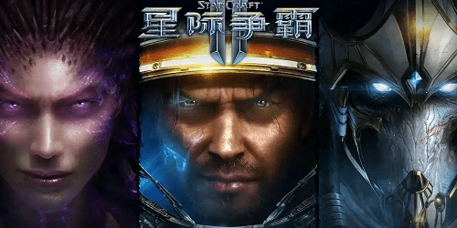 星际战你的主机中的软件终止了
