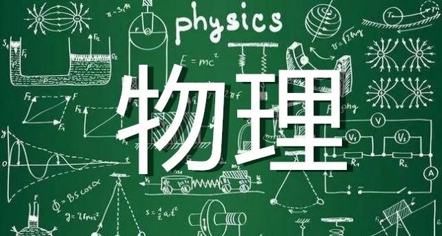 物理地址是不是主机地址