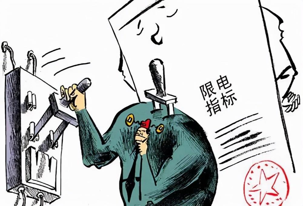 学校限电比电脑主机低