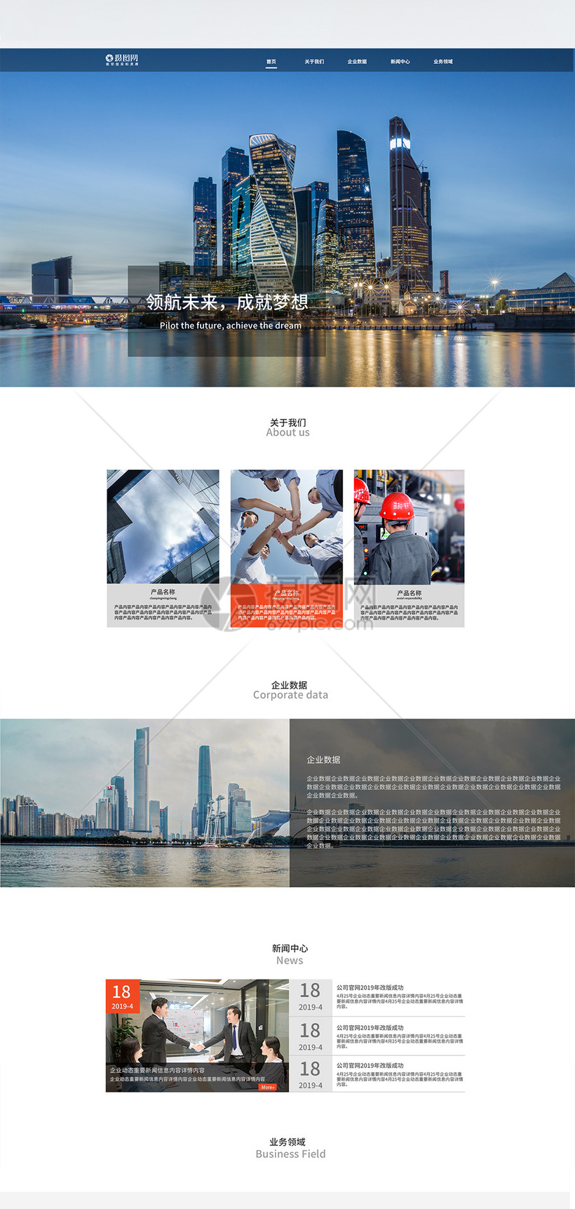 网站主机方式