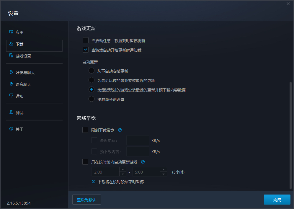 游戏下载快慢跟主机有关么