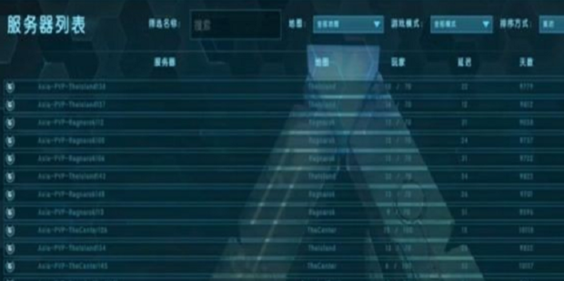 方舟非专用主机多人游戏