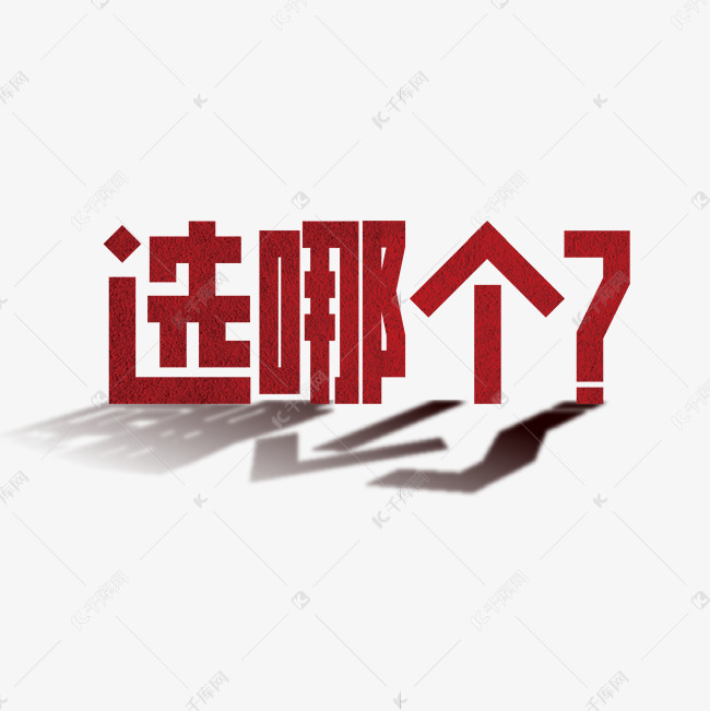 哪个是主机游戏