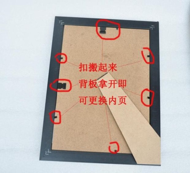主机后面的挡片怎么拆