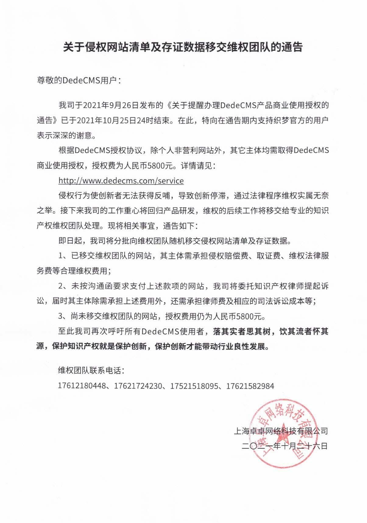 织梦数据库主机填写什么