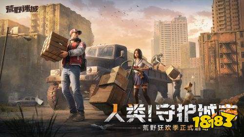 主机即时战略游戏排行榜