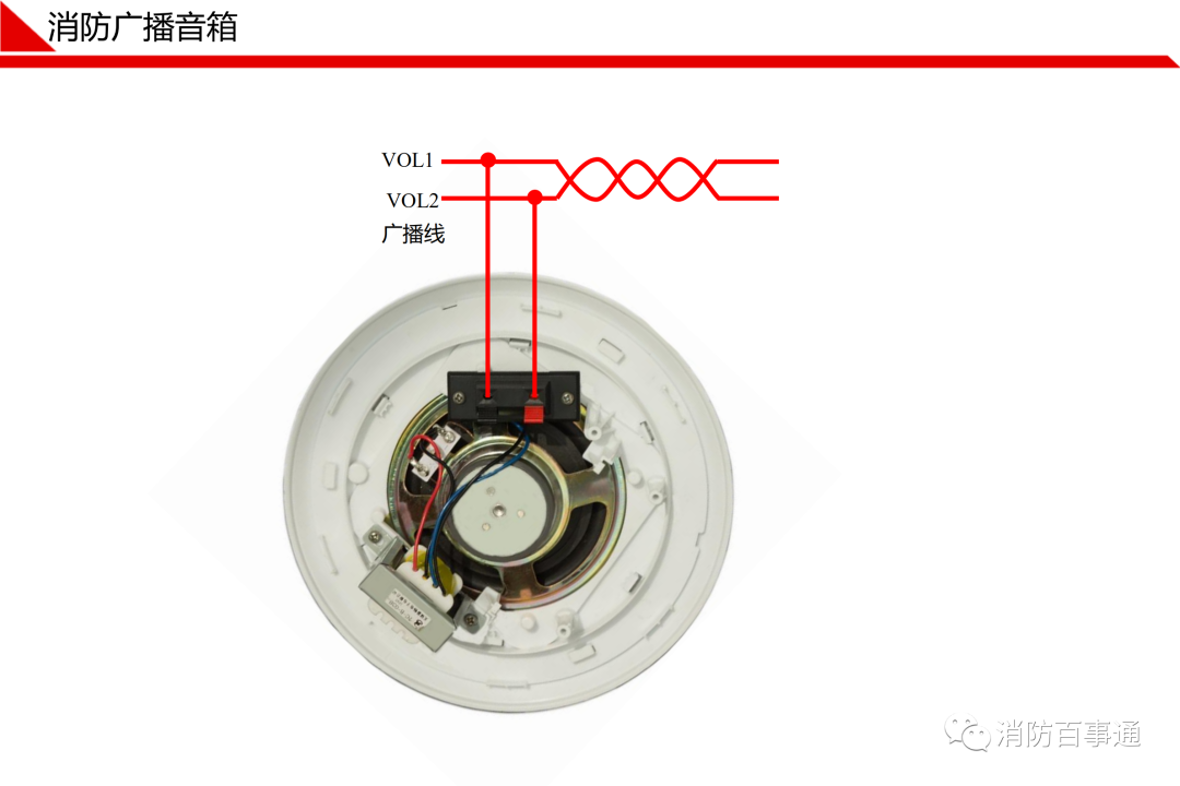 依爱消防广播主机怎么接线
