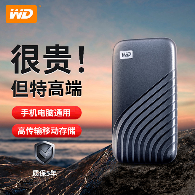 导航主机硬盘