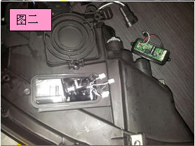 本田主机插头安装图片