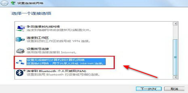 局域网设置主机教程