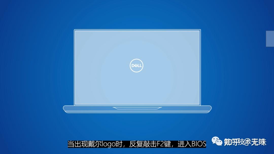 台式电脑戴尔主机能开单