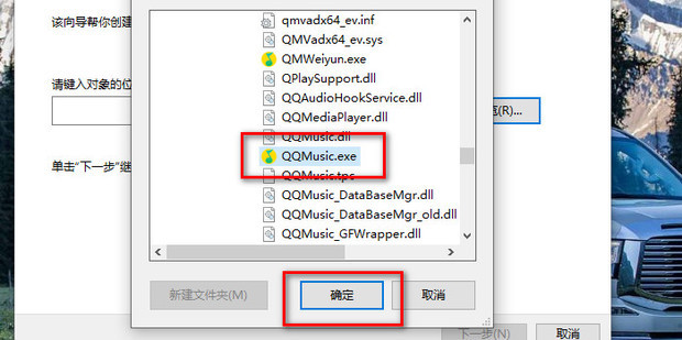 创建快捷文件主机