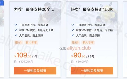 主机游戏收费吗