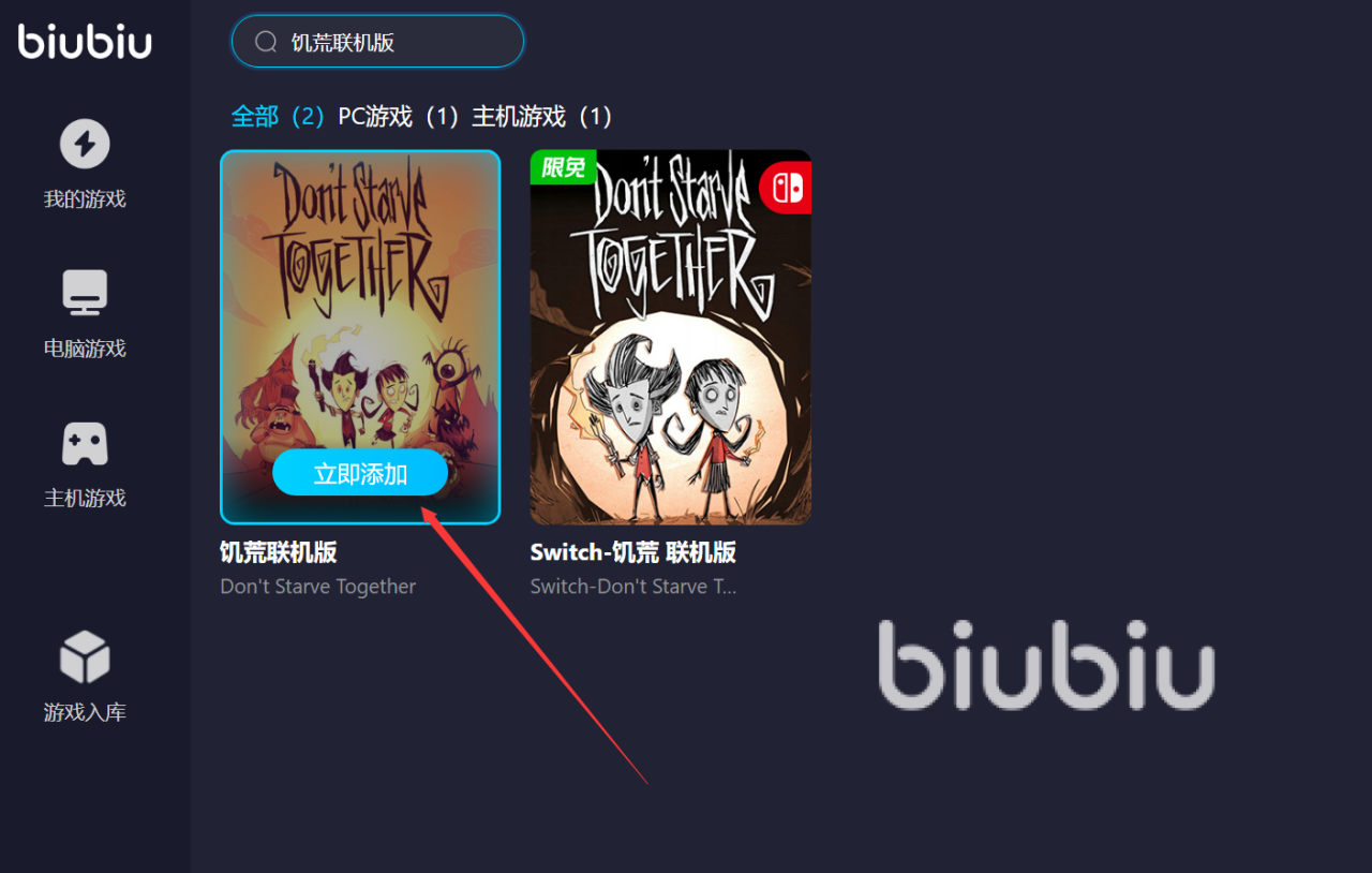 饥荒主机频繁掉线