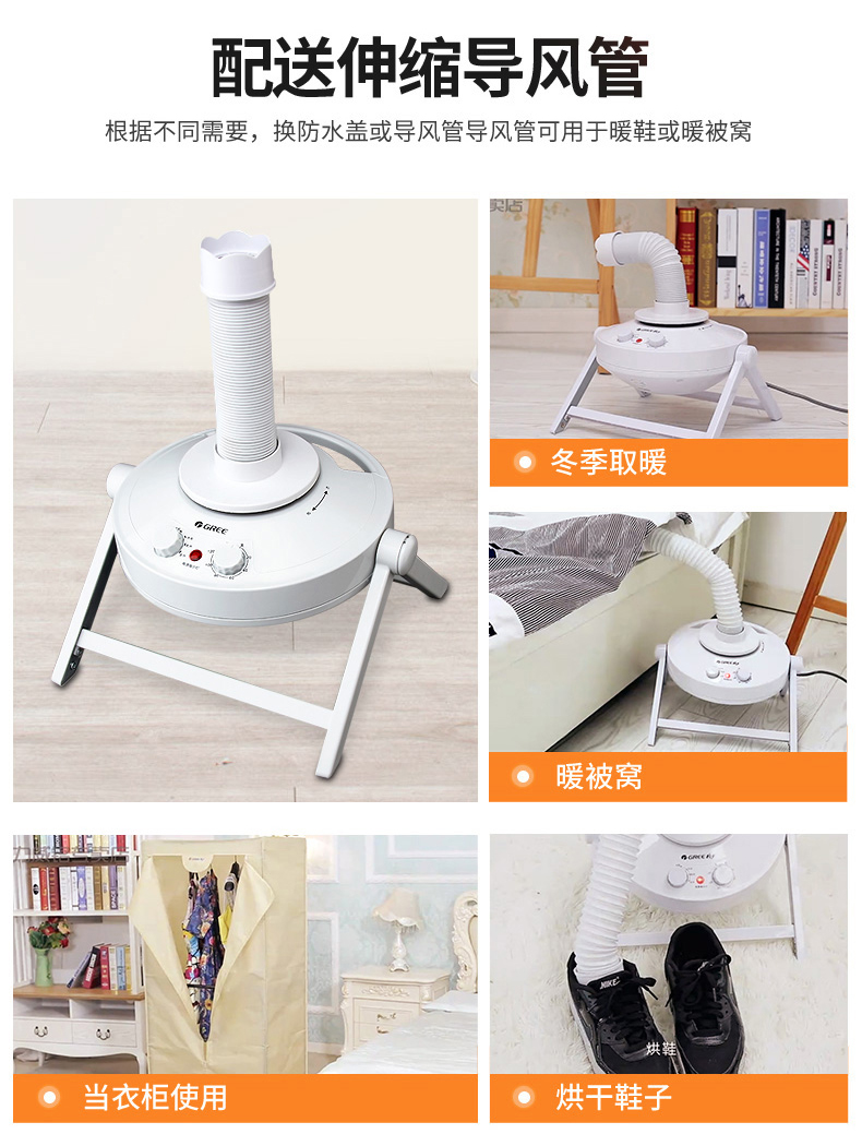 美斯特干衣机主机