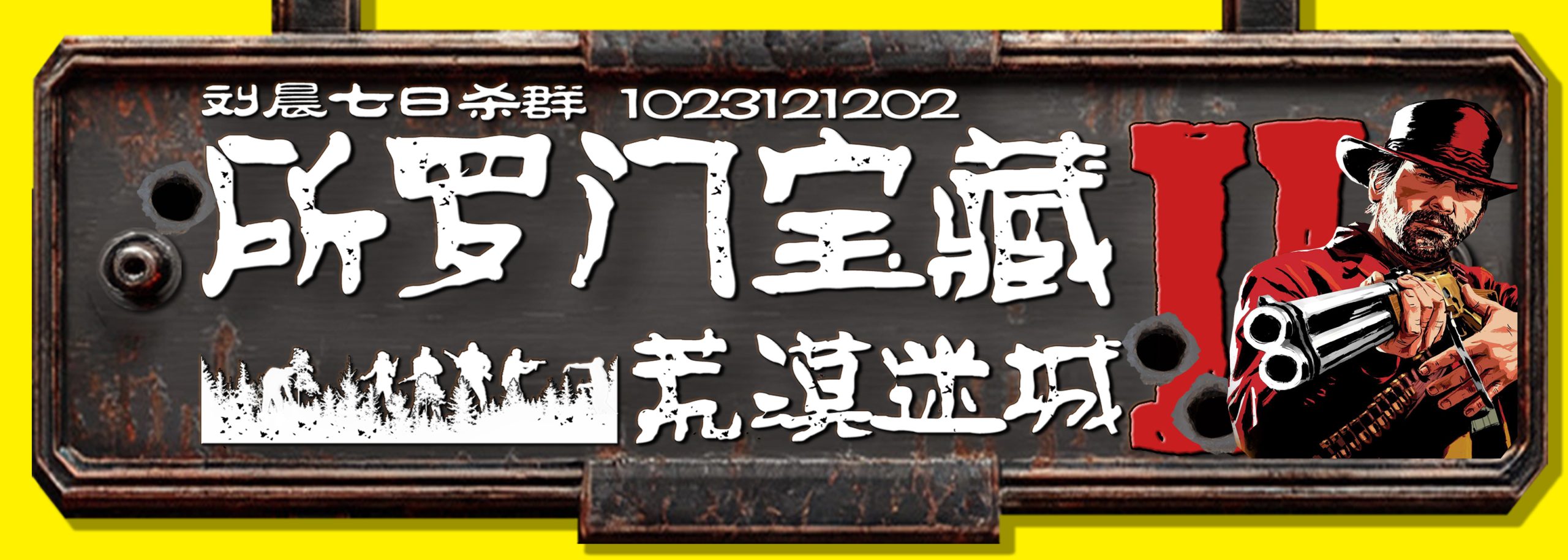 七日杀主机内存