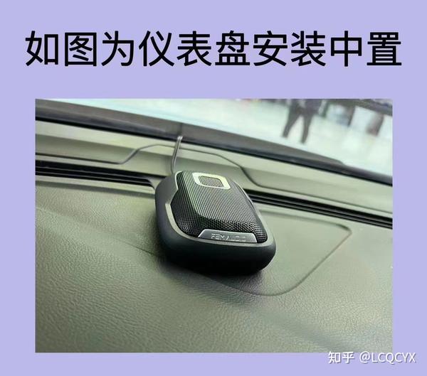 蒙迪欧索尼音响主机拆