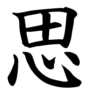思铂睿拆主机