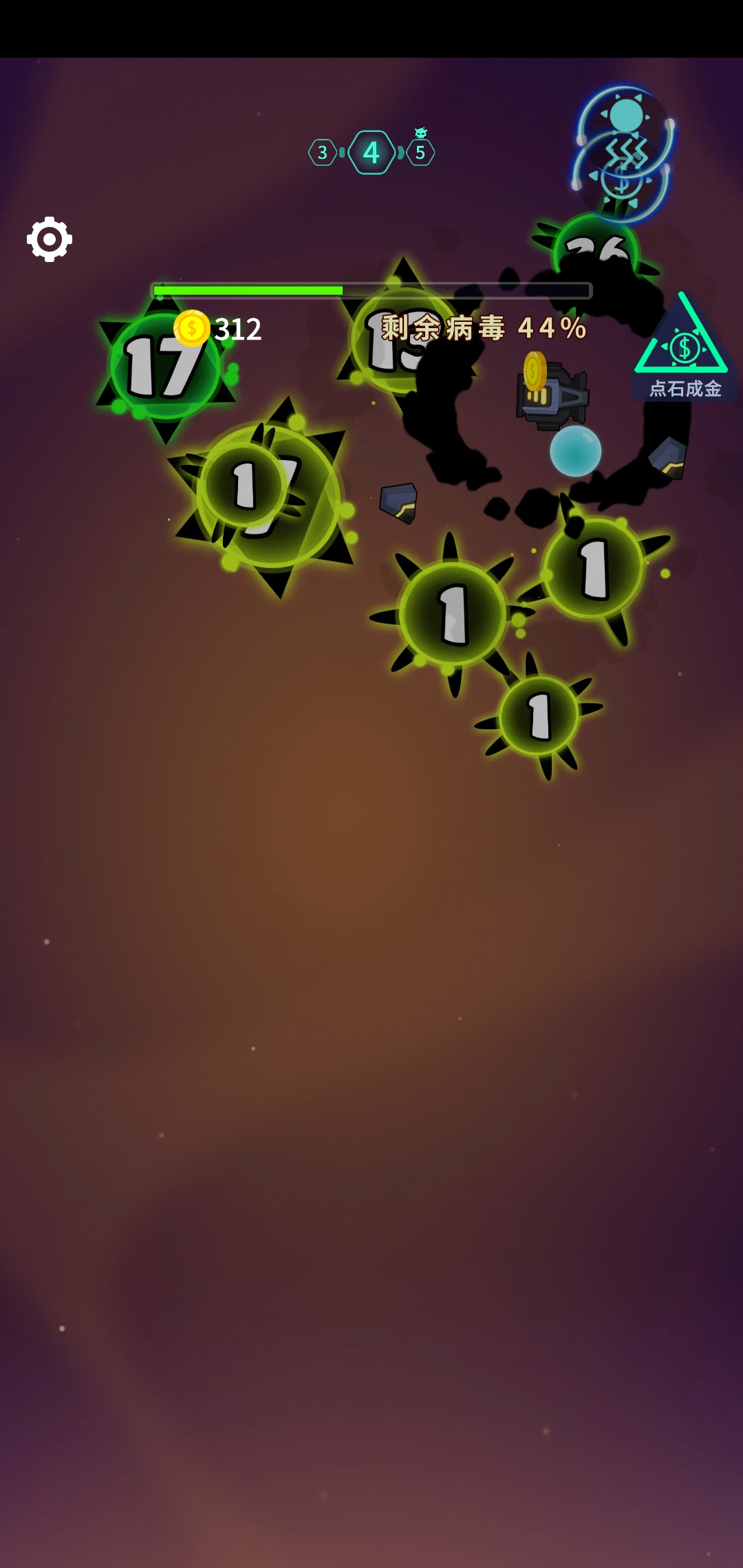 消灭病毒主机满级多少