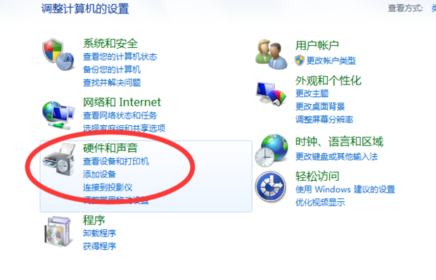 电脑主机耳机孔都没声音