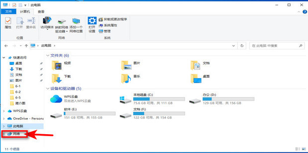 主机添加主机打印机共享的打印机