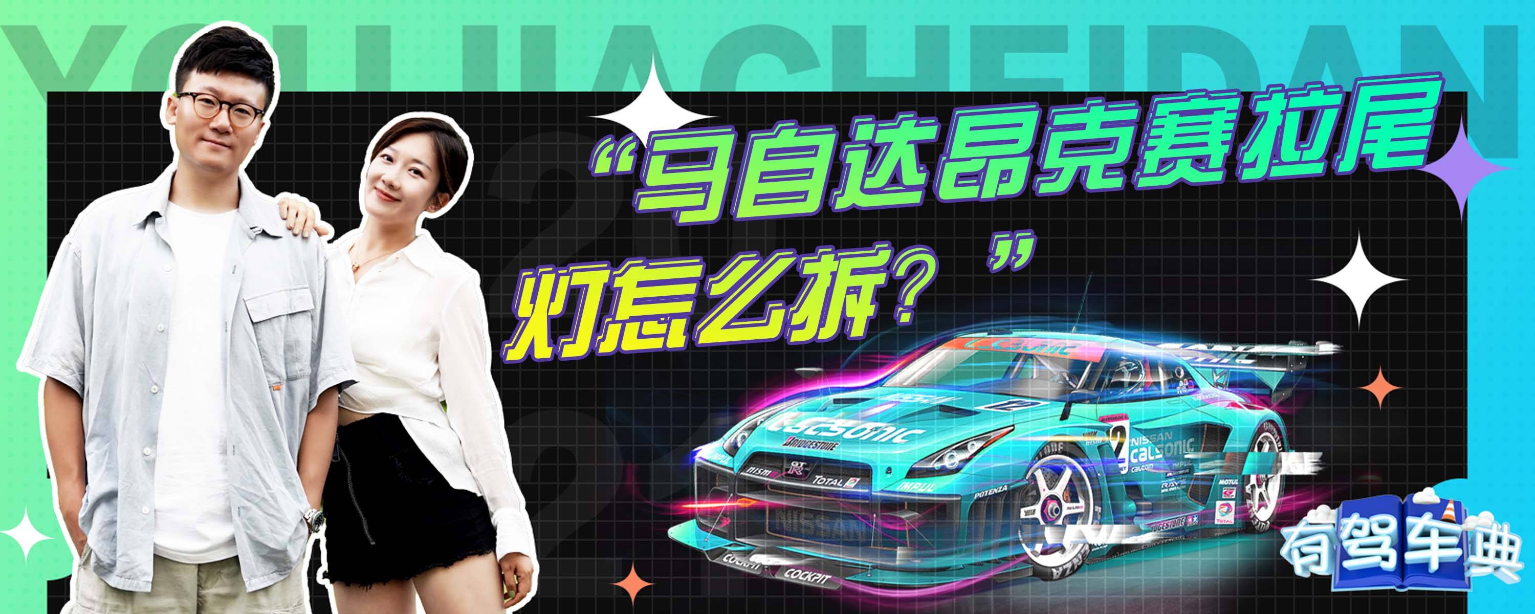 昂克赛拉主机拆卸