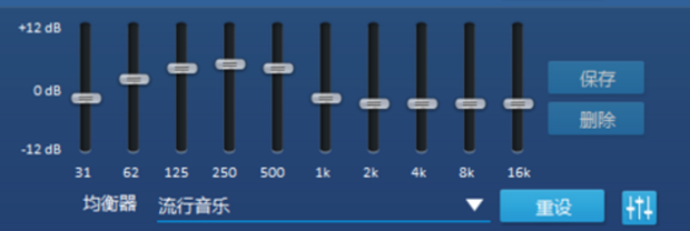 开启绝地求生为什么主机有响声