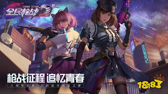 主机射击类游戏排行榜