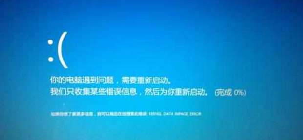 主机一直重启是什么原因