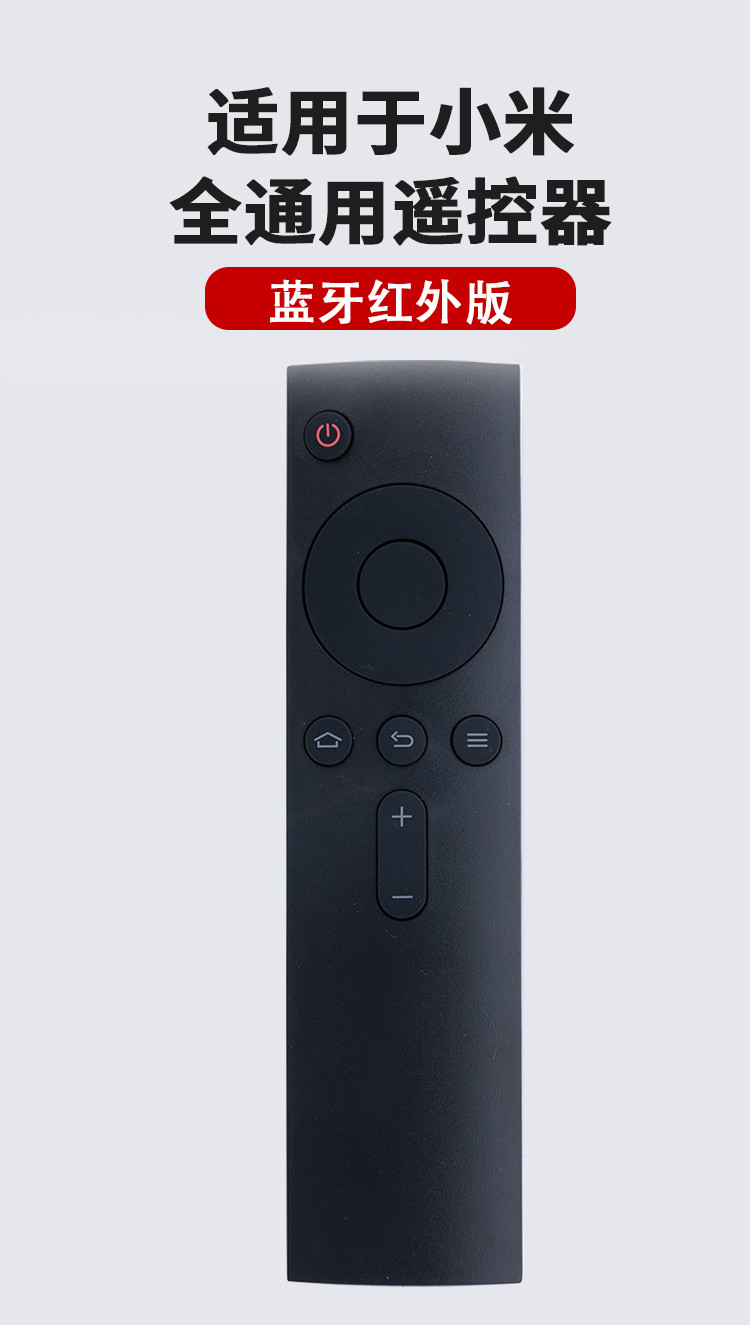 小米主机按键说明书