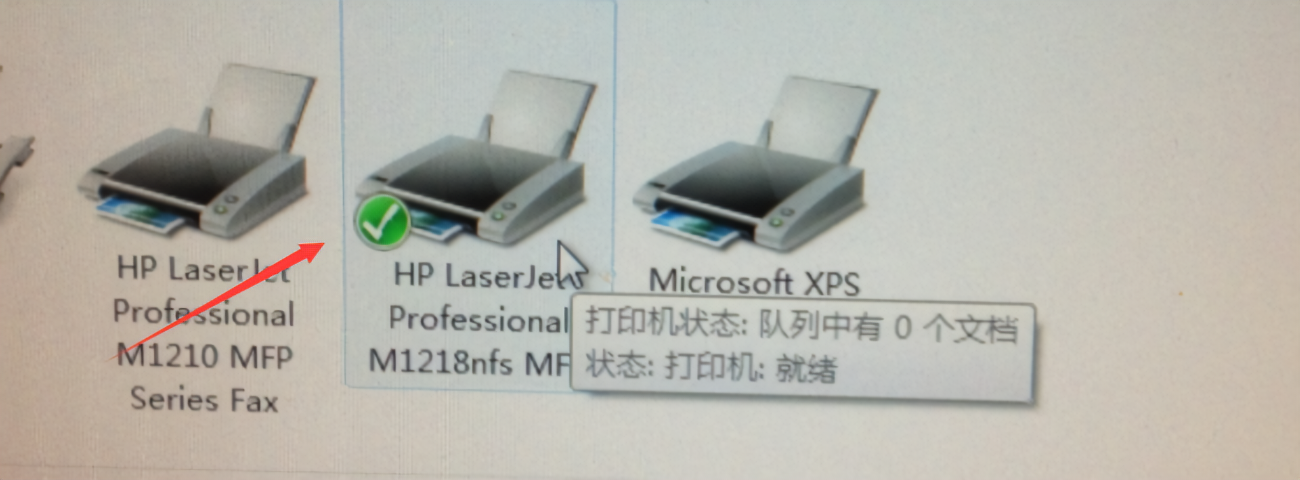 打印机不用主机可以连接电脑连接