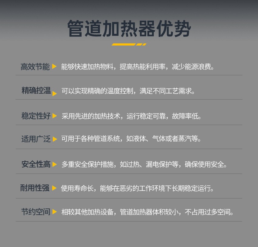 船用主机重油加热多少度才可用