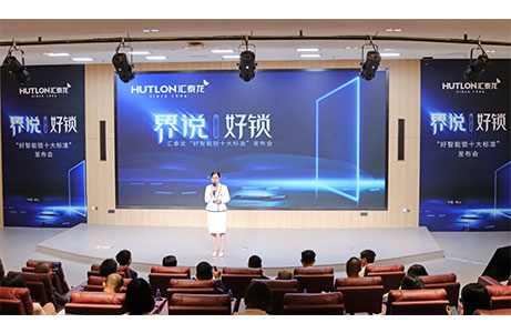 汇泰龙怎么把主机恢复出厂设置