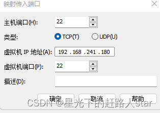 如何让局域网主机瘫痪