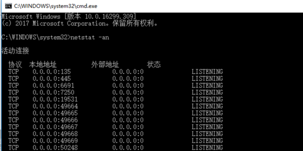 思科主机查看开启端口号