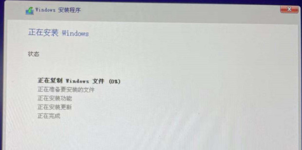 多台主机同时安装系统