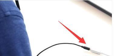 主机耳机孔麦克风