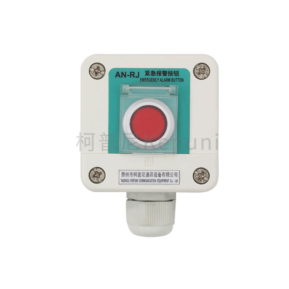紧急按钮与报警主机如何接线