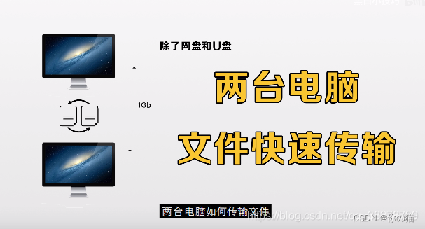 上传文件到多个主机