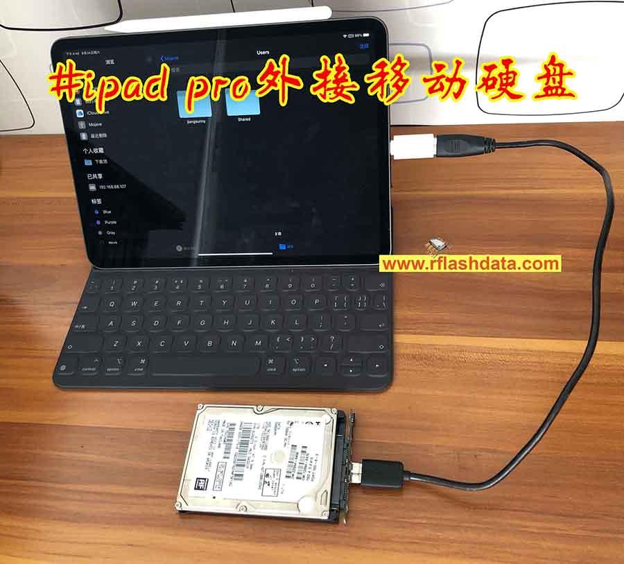 移动硬盘怎么接主机