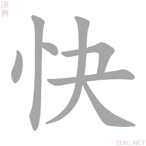 快思聪中控主机原理