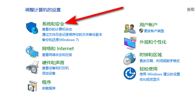 主机面板开关键怎么启动