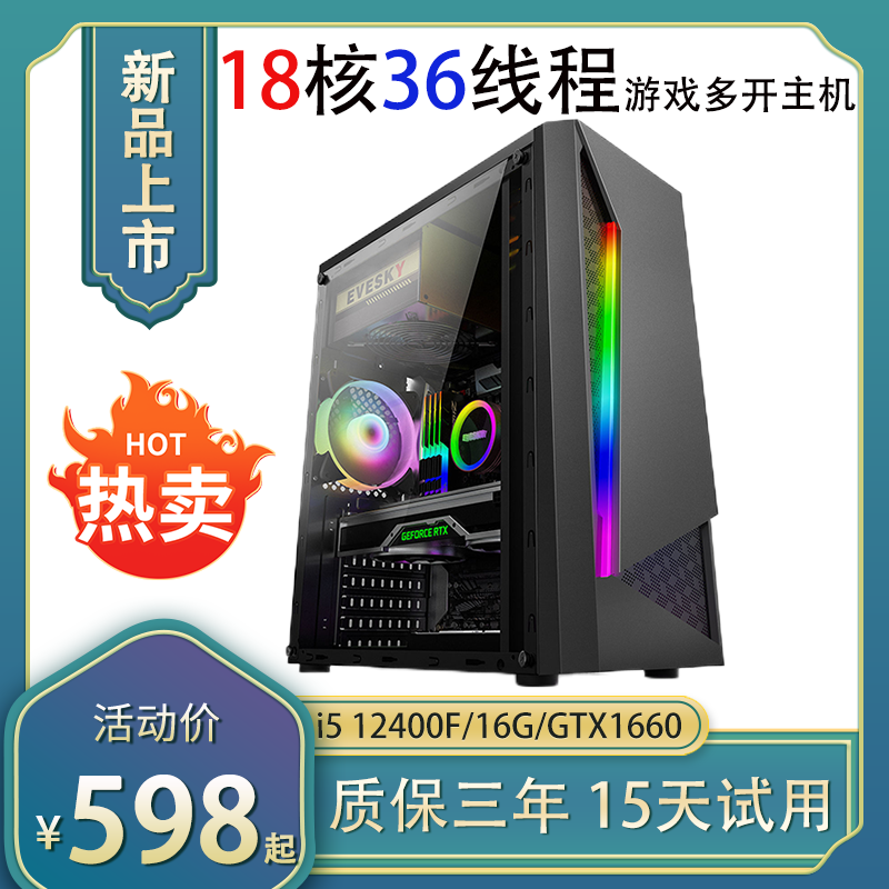 能玩战地一的主机