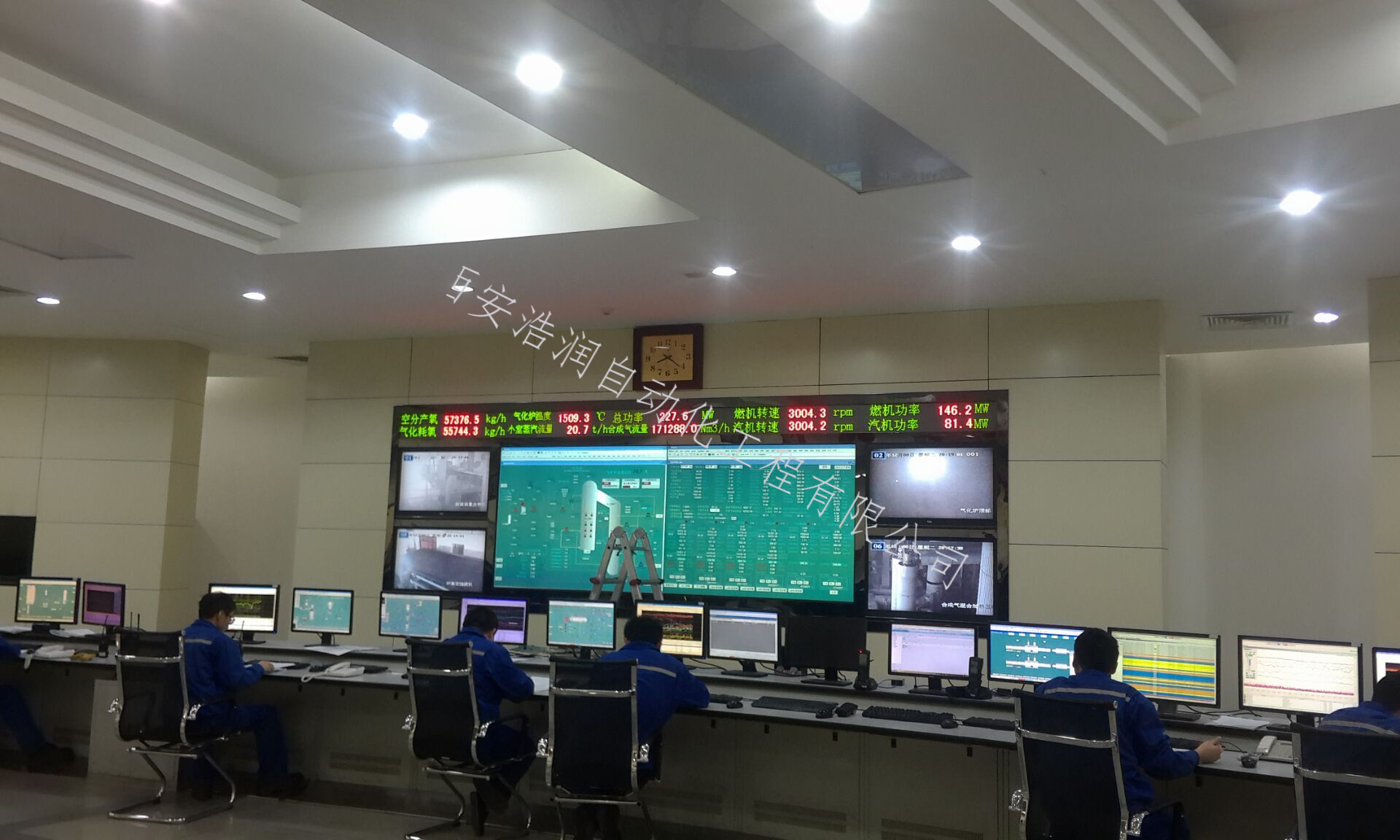 电厂主机集控巡检