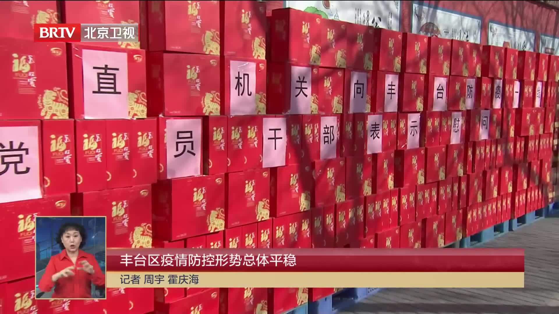 重庆丰都疫情主机能干