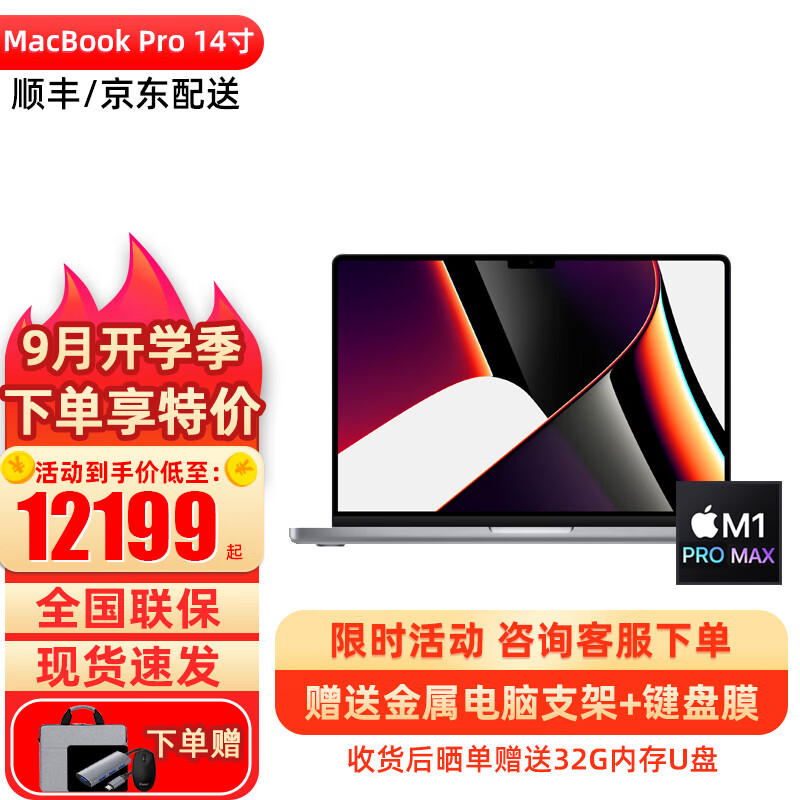 如何查看苹果电脑主机出厂编号