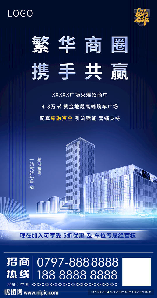 招商网银盾主机识别不了