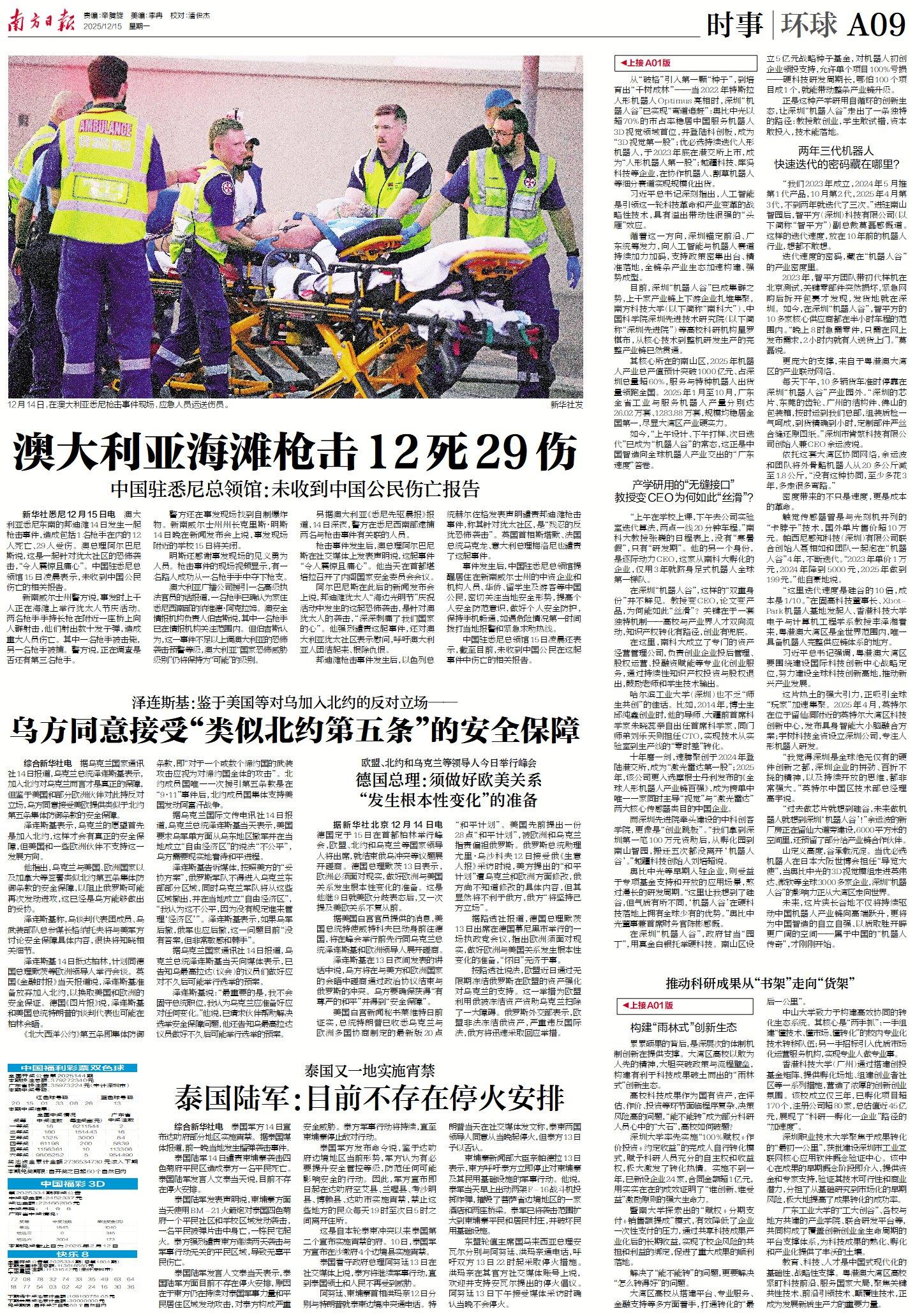 世界上计算机主机